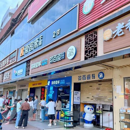 Huahang Hotel - Guangzhou Baiyun International Airport - Free Airport Shuttle Bus Dış mekan fotoğraf