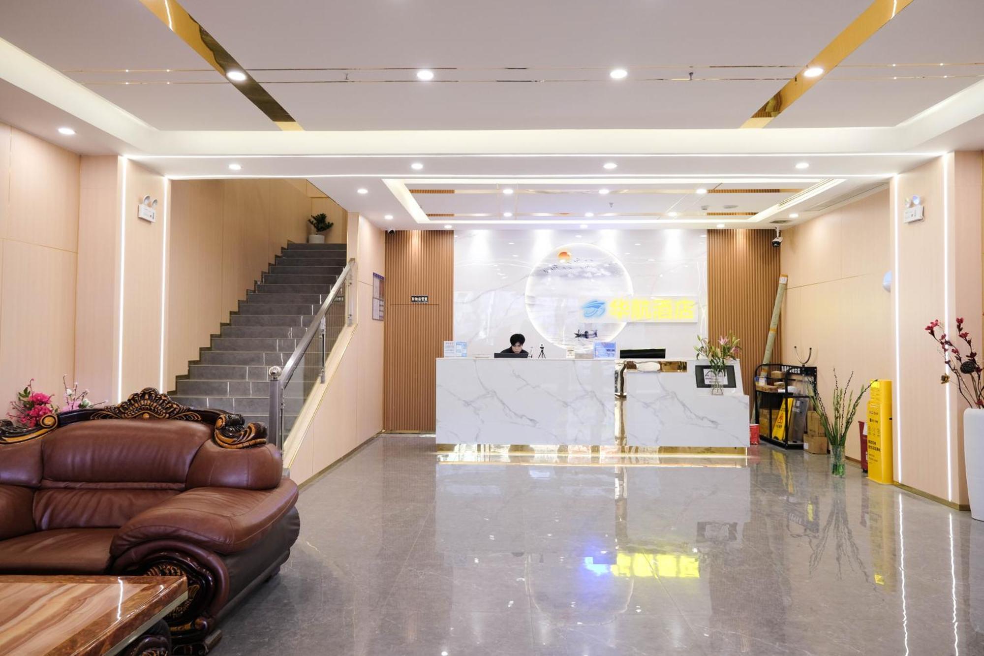 Huahang Hotel - Guangzhou Baiyun International Airport - Free Airport Shuttle Bus Dış mekan fotoğraf