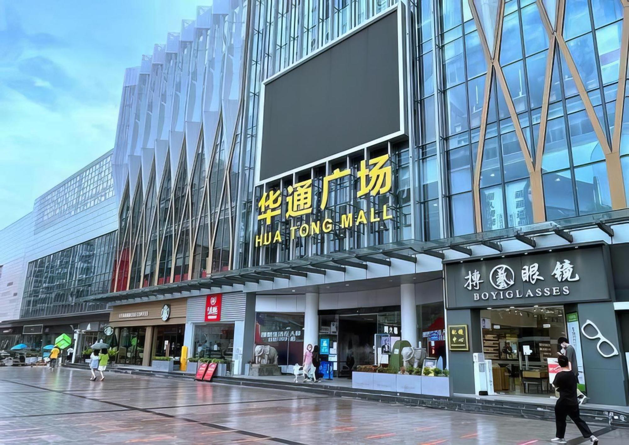 Huahang Hotel - Guangzhou Baiyun International Airport - Free Airport Shuttle Bus Dış mekan fotoğraf
