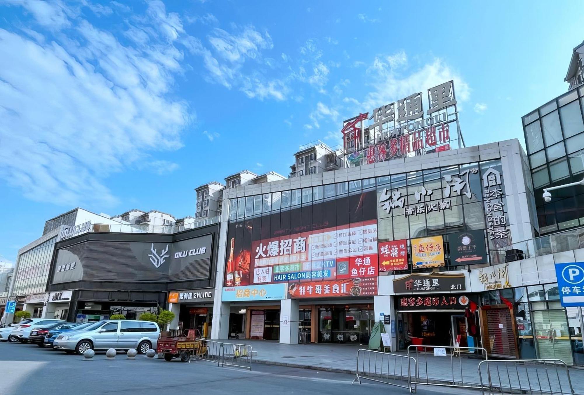 Huahang Hotel - Guangzhou Baiyun International Airport - Free Airport Shuttle Bus Dış mekan fotoğraf